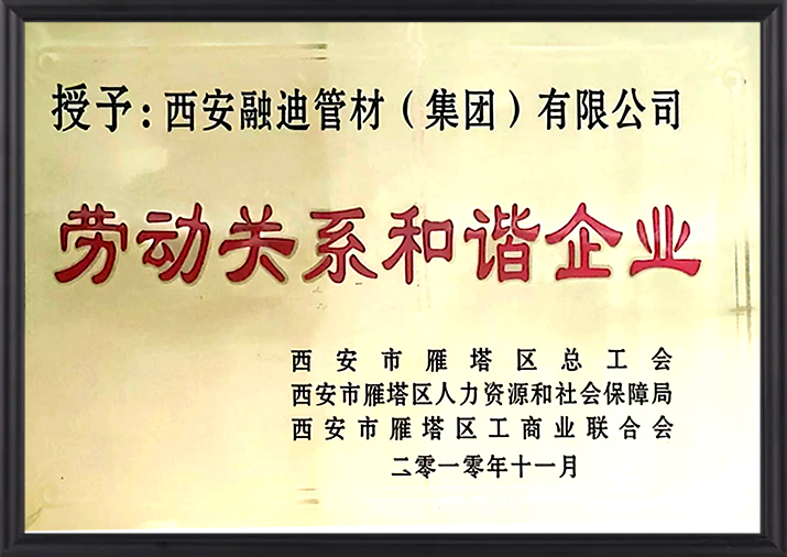 97国际-至尊品牌,源于诺言