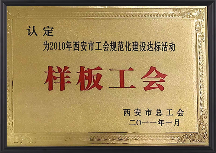 97国际-至尊品牌,源于诺言