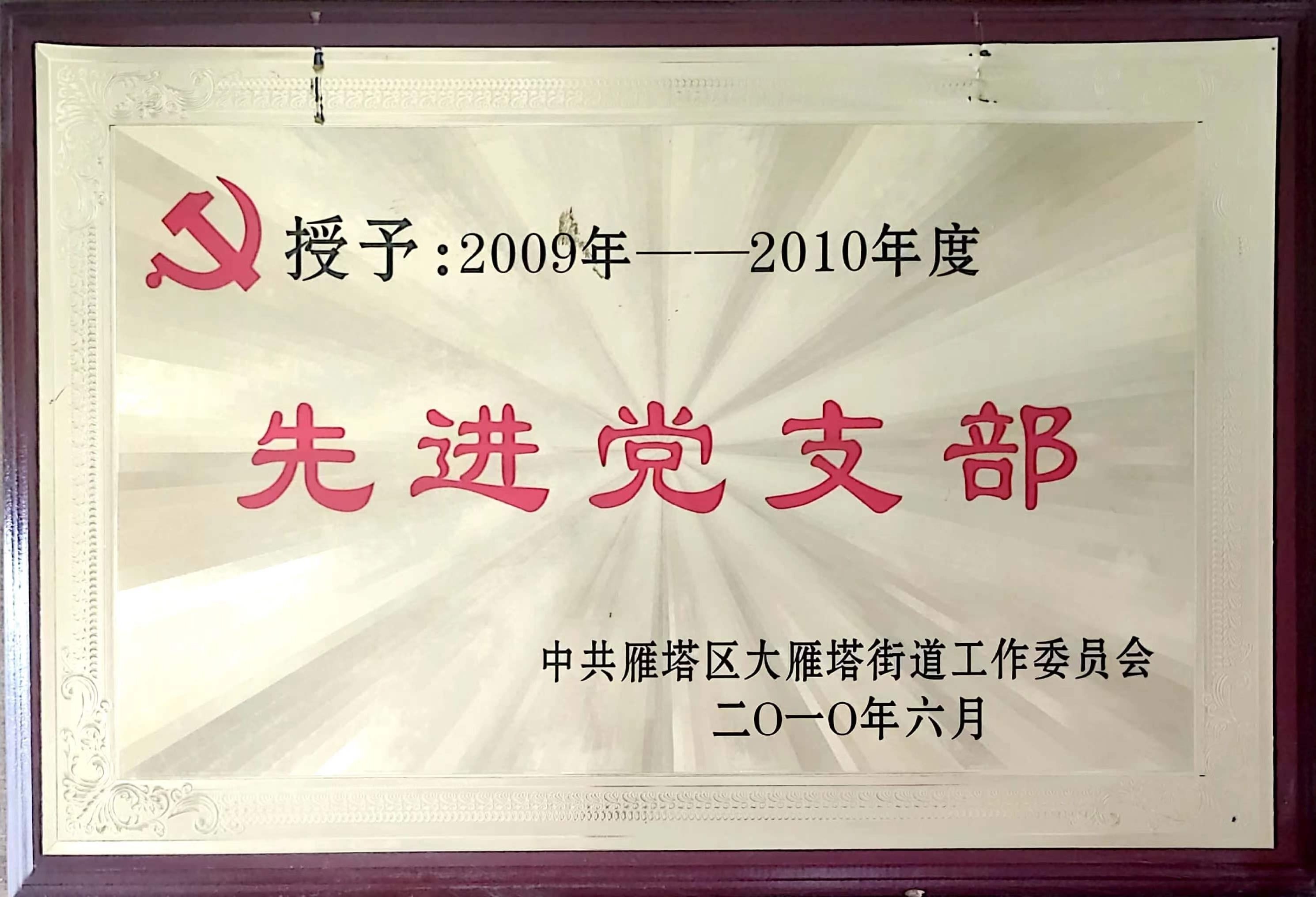 97国际-至尊品牌,源于诺言