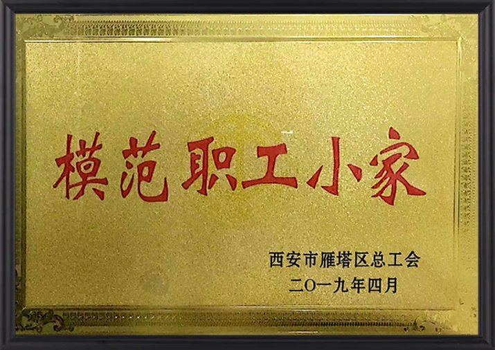 97国际-至尊品牌,源于诺言