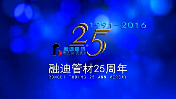 97国际-至尊品牌,源于诺言
