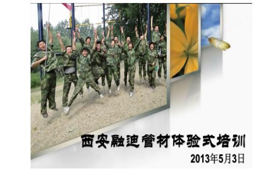 97国际-至尊品牌,源于诺言