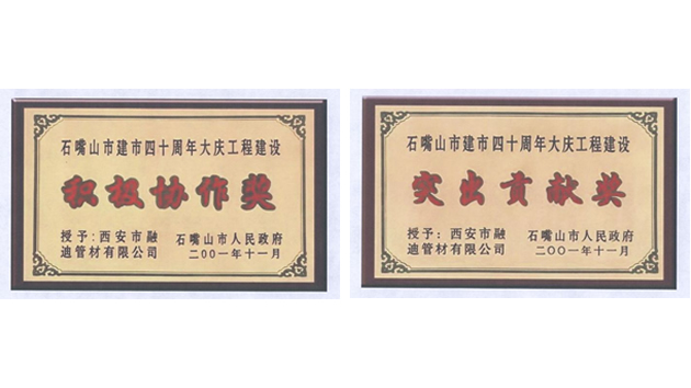 97国际-至尊品牌,源于诺言