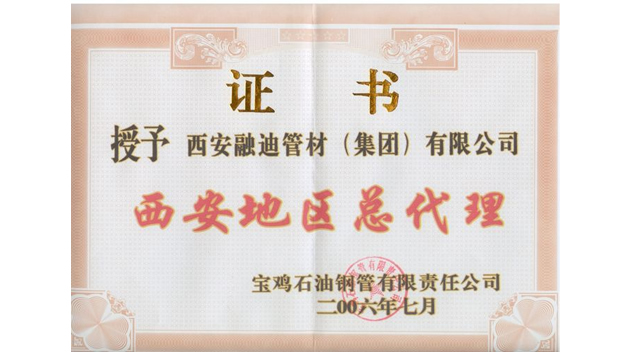 97国际-至尊品牌,源于诺言
