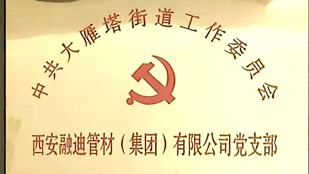 97国际-至尊品牌,源于诺言
