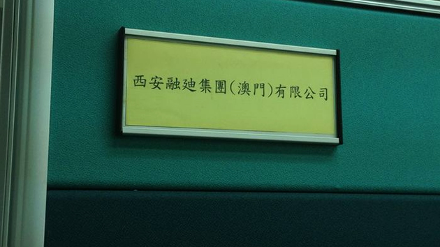 97国际-至尊品牌,源于诺言