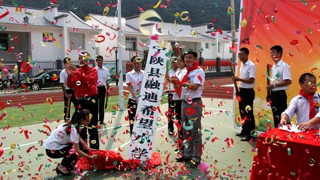 97国际-至尊品牌,源于诺言