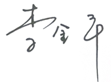 97国际-至尊品牌,源于诺言
